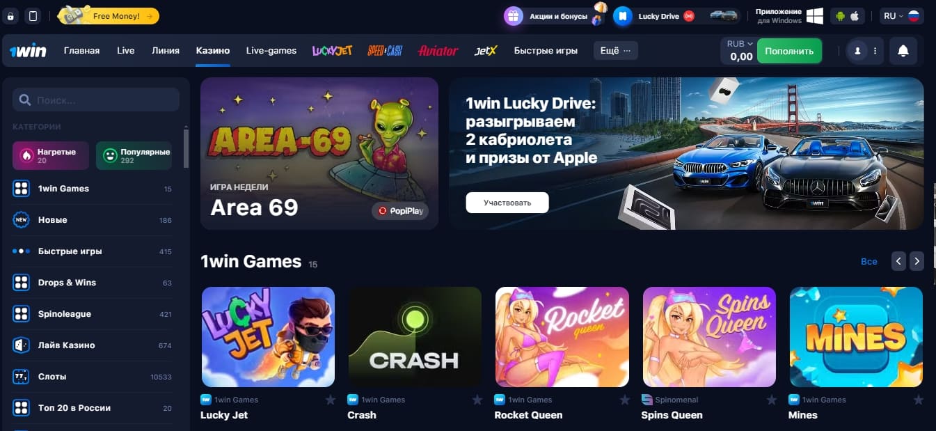 1Win Casino